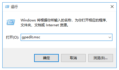 怎样关闭Win10系统自带杀毒软件