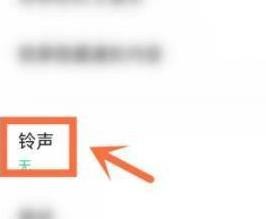 oppo充电提示音怎么设置