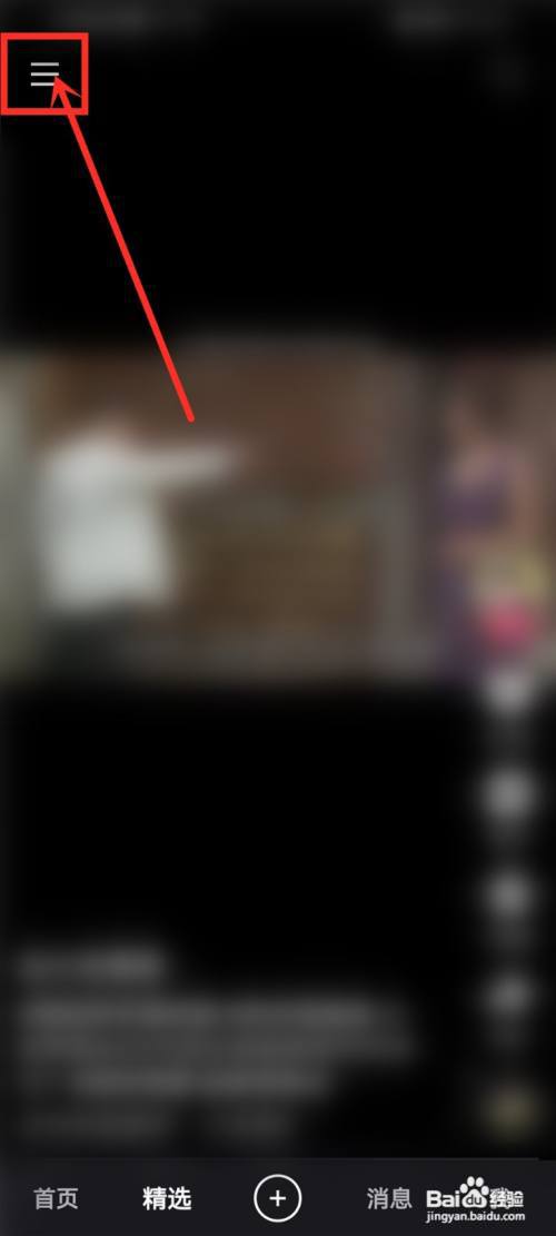 快手好运来中奖在哪里看?