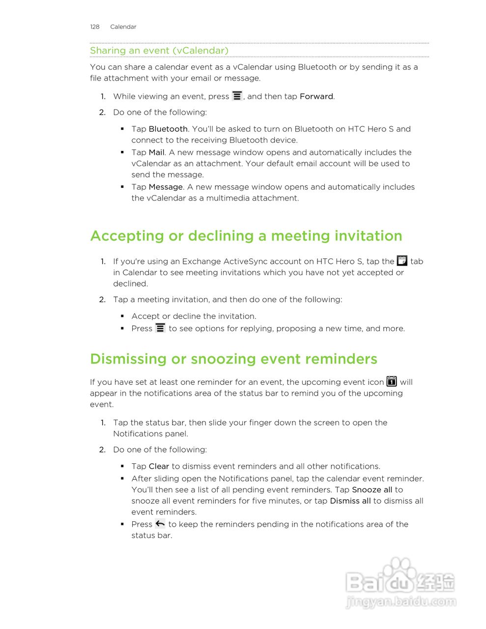 多普达HTC Hero S手机说明书:[13]