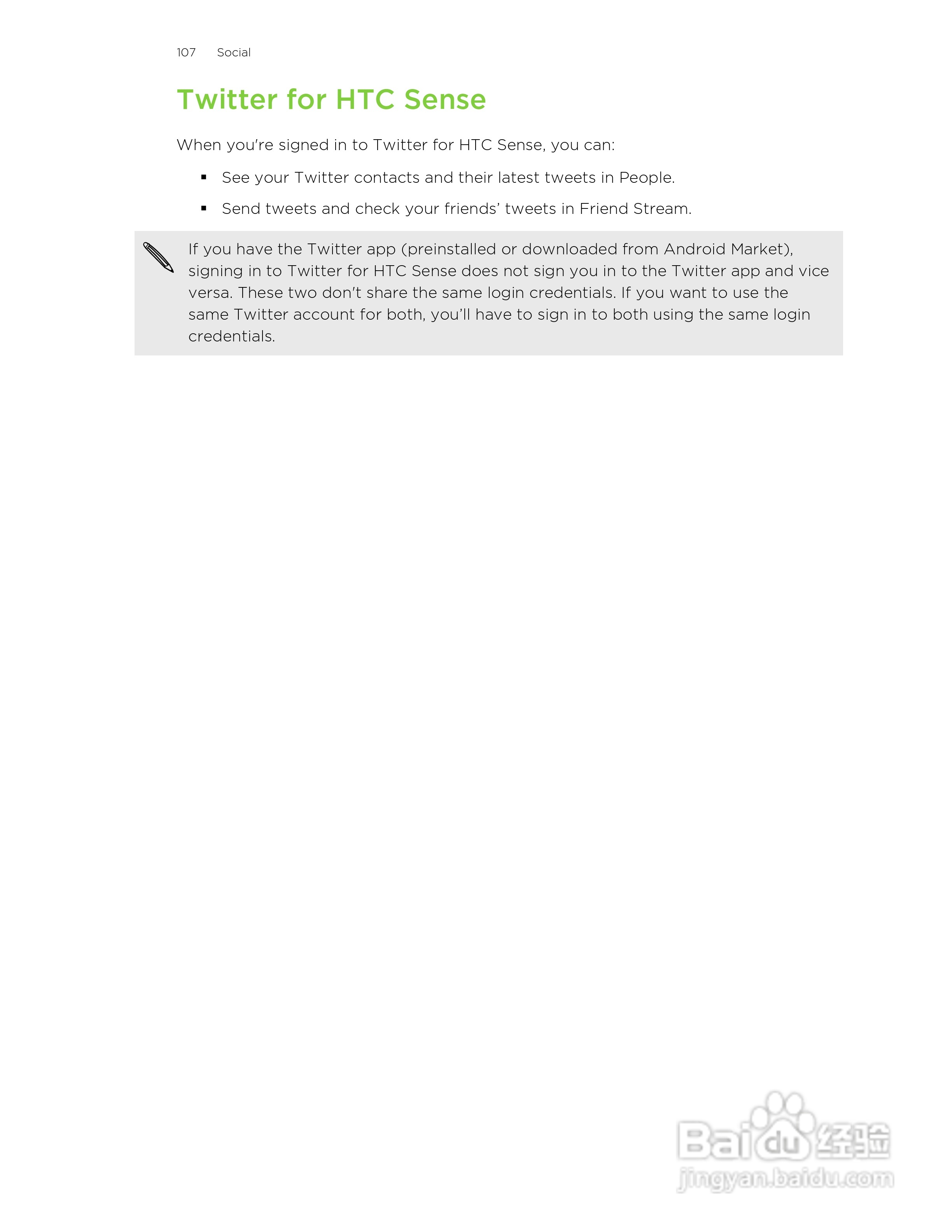 多普达HTC Hero S手机说明书:[11]