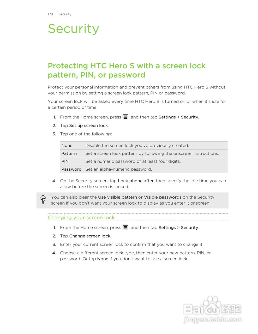 多普达HTC Hero S手机说明书:[18]