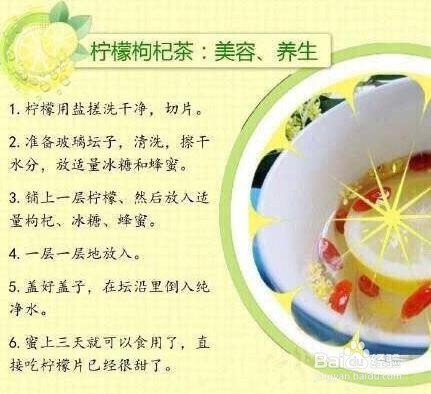 柠檬水，你喝对了吗张席龙来教你
