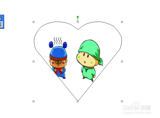 PowerPoint2003怎么制作形状各异的图片