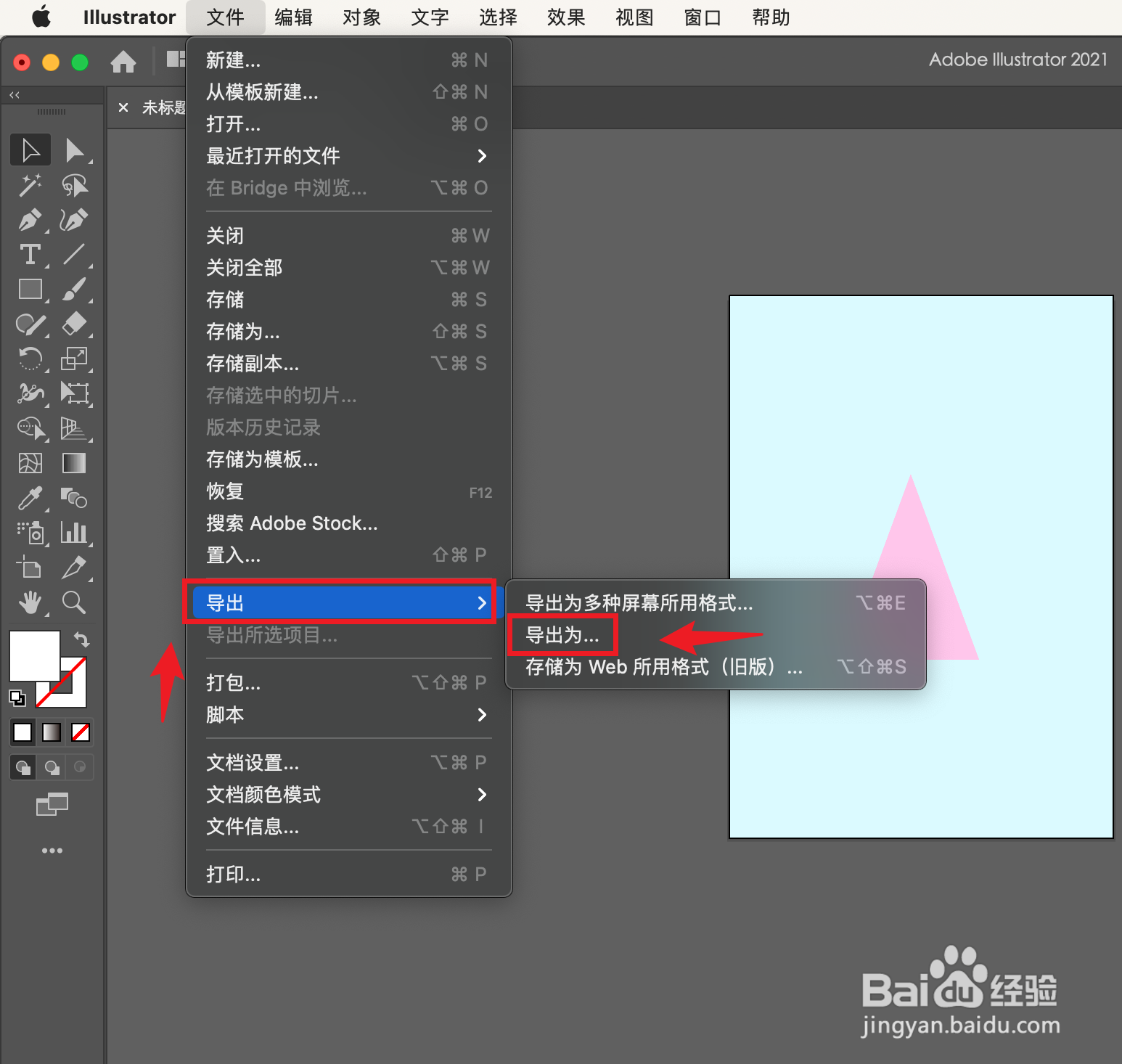 ai如何把不清晰的图片变清晰