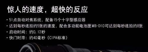 尼康d700白平衡设置教程