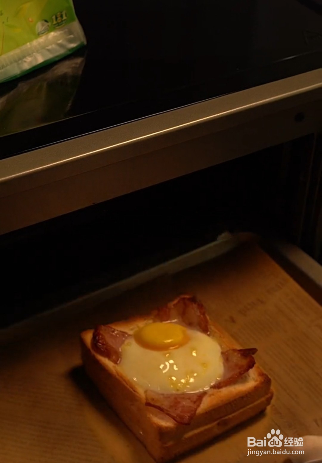 #新人打卡#波洛尼肠吐司