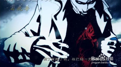 《鬼泣5：维吉尔的陨落》图文攻略：[1]第一章