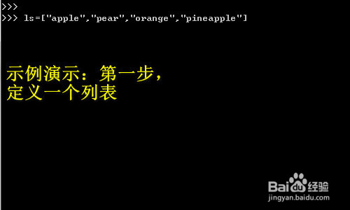 python for循环的用法