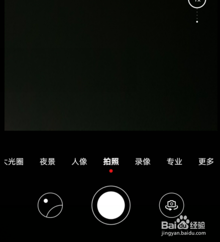 华为mate30pro广角模式怎么设置