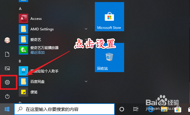 安卓手机投屏到win10电脑