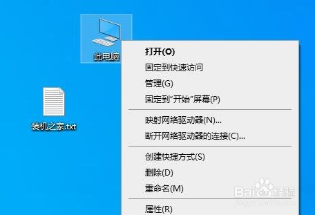 <b>电脑休眠键鼠无法唤醒</b>