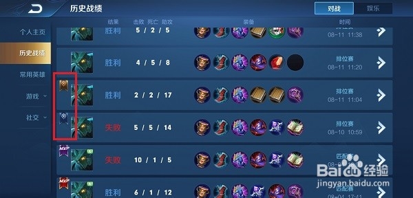 如何获得王者荣耀的金牌银牌