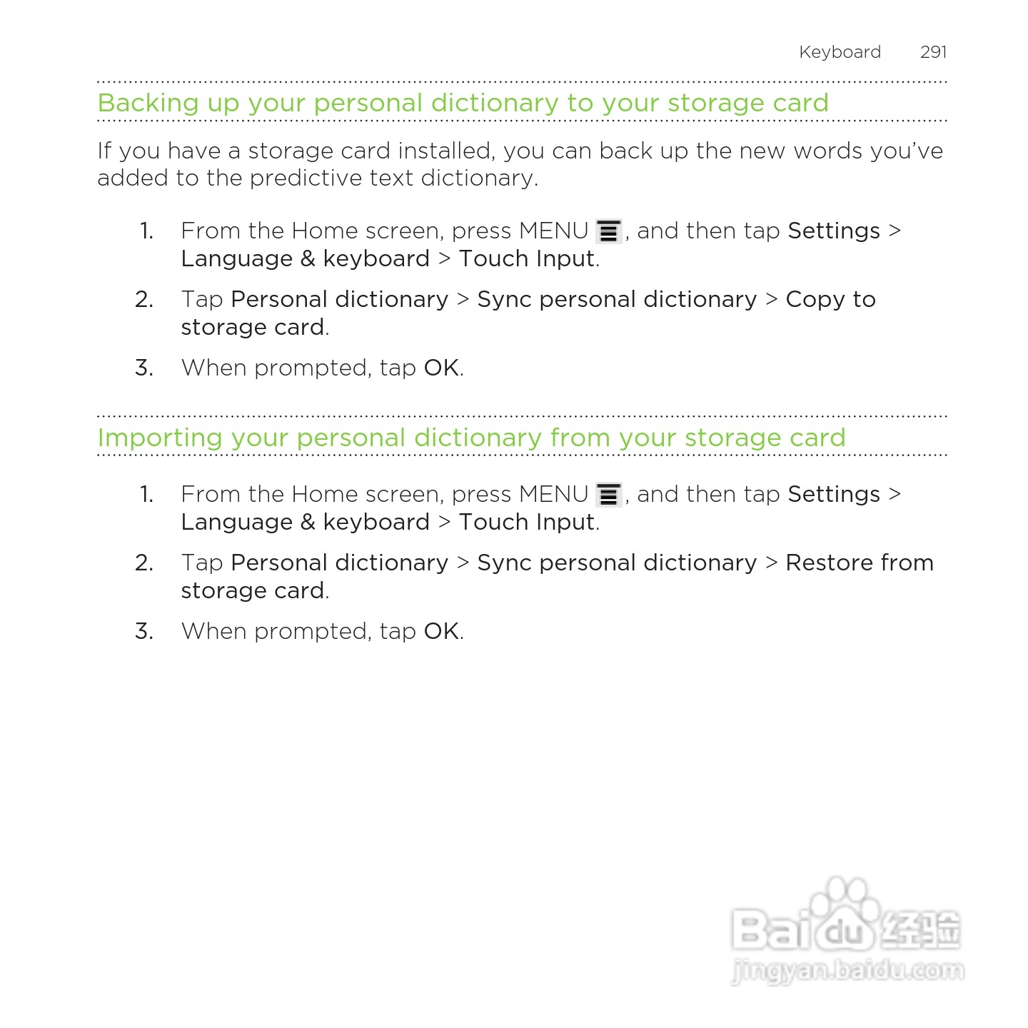 多普达HTC Rezound手机说明书:[30]