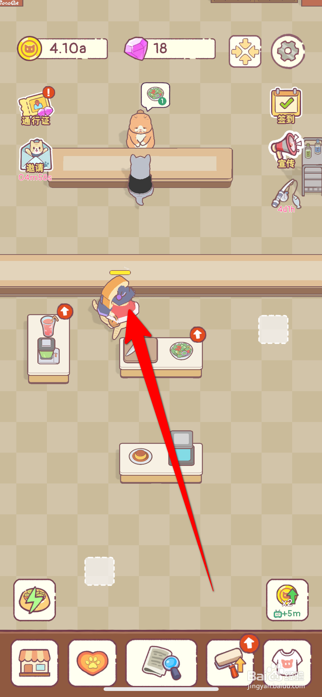 猫咪厨房如何邀请沃尔喵代表