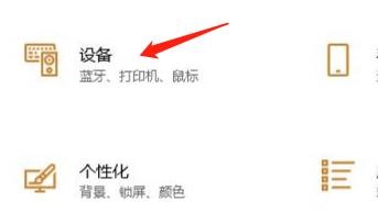 设置从网络安装程序？