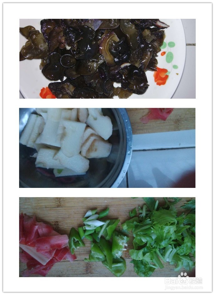 清肺抗霾菜谱之：木耳炒山药