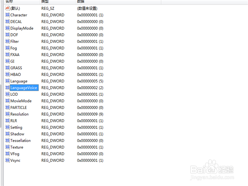Steam真三国无双8怎样设置中文语音,游戏设置