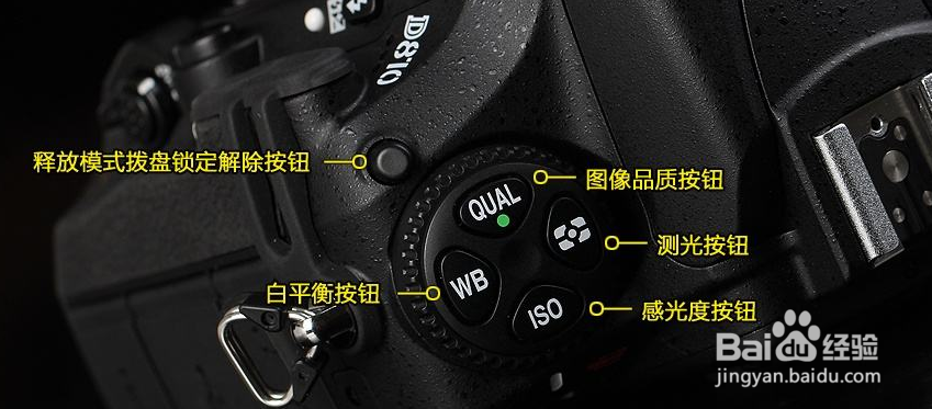 d810快门锁定怎么解锁
