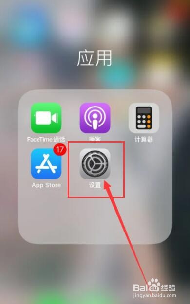 苹果手机信号1x是什么原因