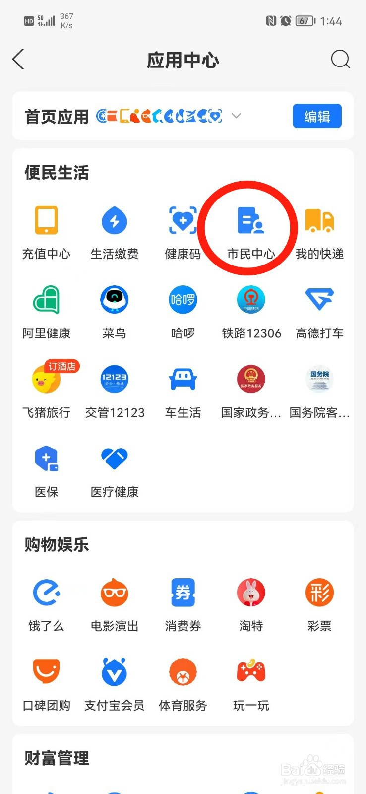 离职后公积金封存了怎么全额提取
