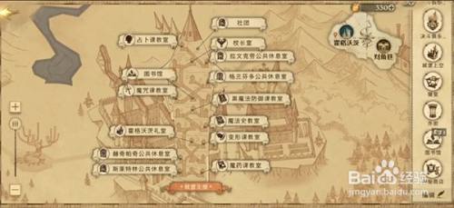 哈利波特魔法觉醒拼图寻宝第三期第六天位置攻略