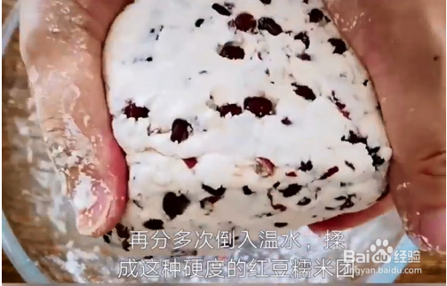 红豆糯米糕做法