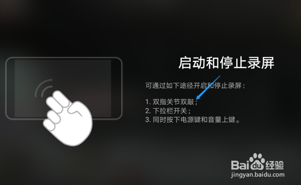 华为手机怎么录屏（简单便捷）