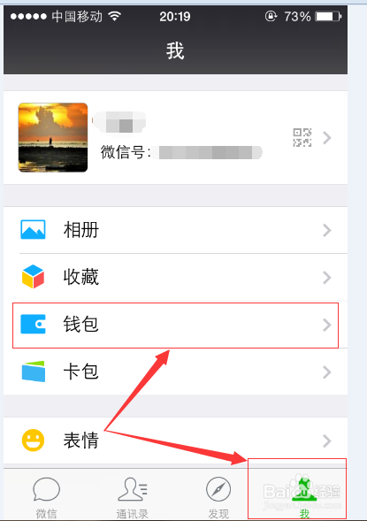 移动用户每月套餐流量不够用怎么办