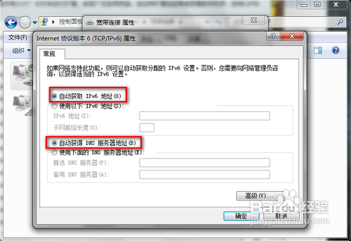 dns未响应怎么办