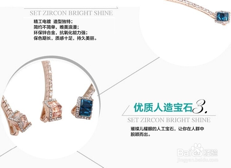 如何搭配与选择头饰