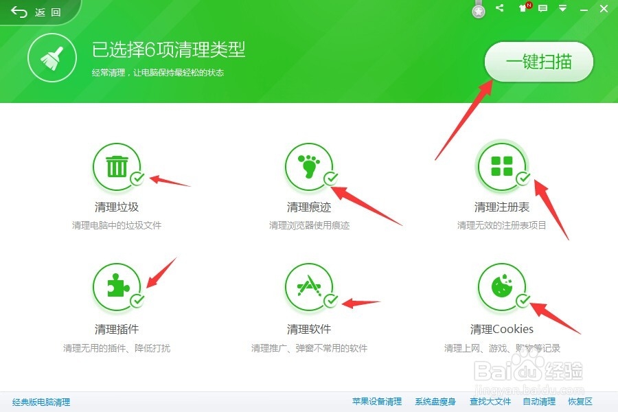 怎么清理电脑中无用的文件 电脑怎么清理