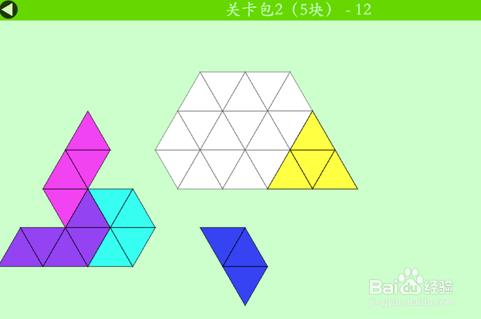 多连三角的关卡包2（5块）—12怎么通过？