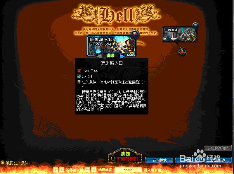 dnf无头深渊爆粉技巧