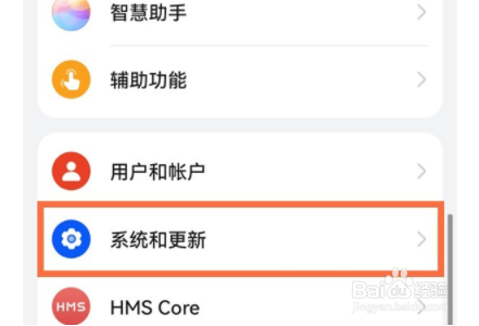 华为手机繁体字怎么改成简体？
