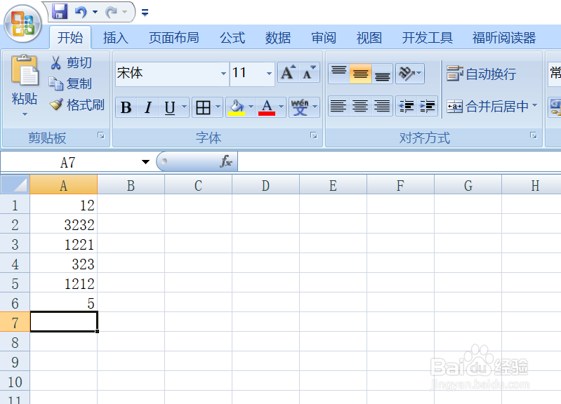 excel中出现#NAME?是怎么回事，该怎么解决