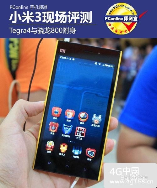 小米手机如何通过定位找回 GPS怎么定位小米手机