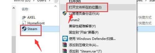 无法连接到steam网络如何解决 百度经验