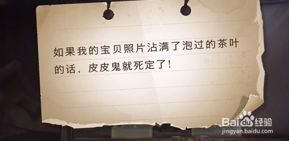 哈利波特魔法觉醒拼图寻宝10.25攻略