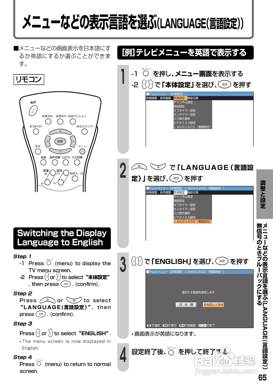 SHARP LC-20S1显示器说明书:[7]