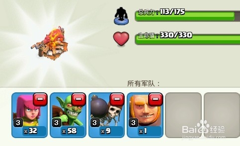 部落冲突深海捕鱼攻略/COC如何进入深海捕鱼