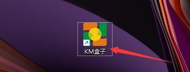 如何在KM盒子程序中设置首页列表显示模式