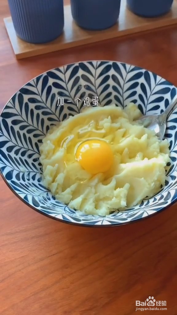 教你做土豆鱼面