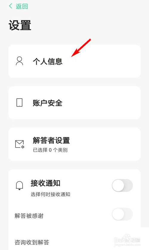 Tell怎么修改笔名