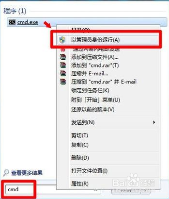 Windows7：[58]删除Windows.old文件夹