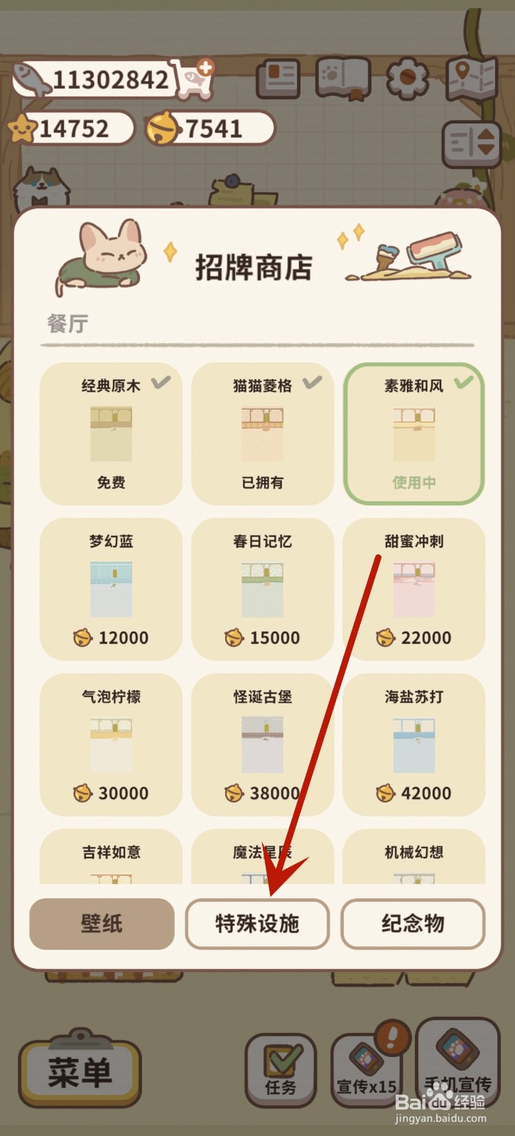 动物餐厅怎么提升花园收纳柜的储存空间