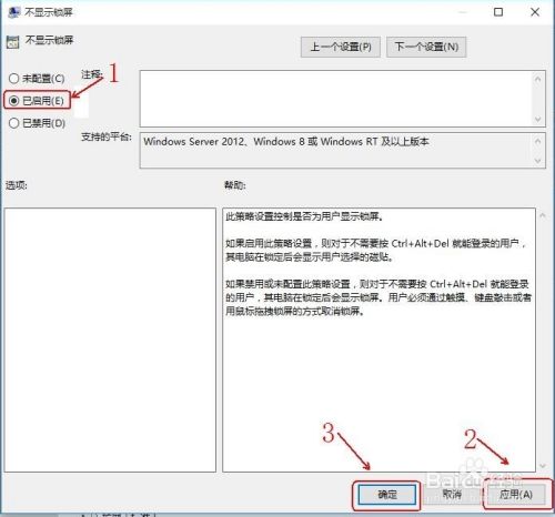 win10开机黑屏解决办法