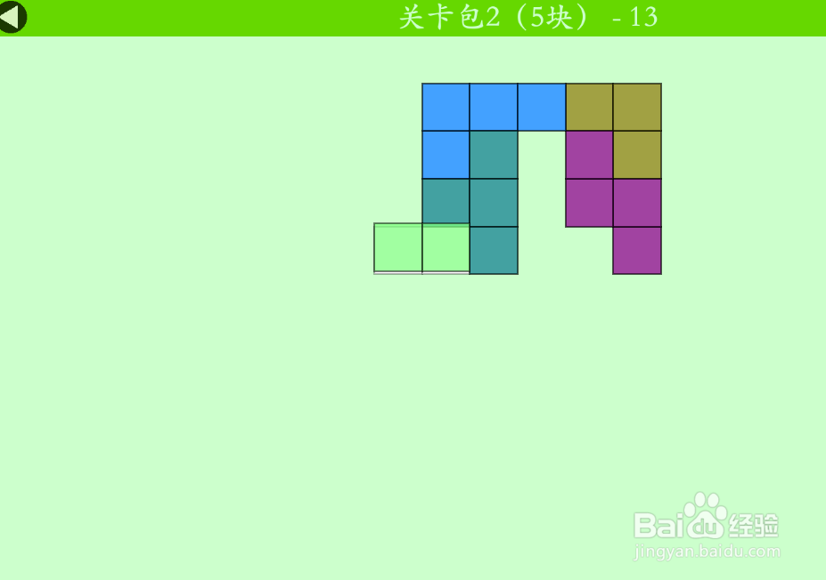 多连方块的关卡包2（5块）—13如何通过？