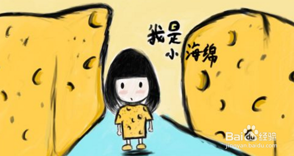 大学生在学校怎么挣零花钱或者学费？