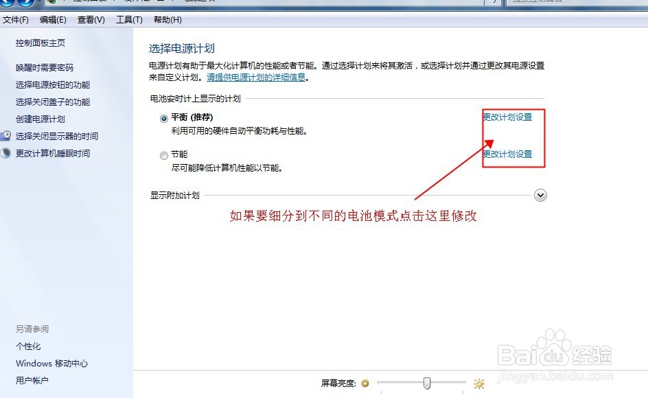 电脑显示器的亮度怎么调节？